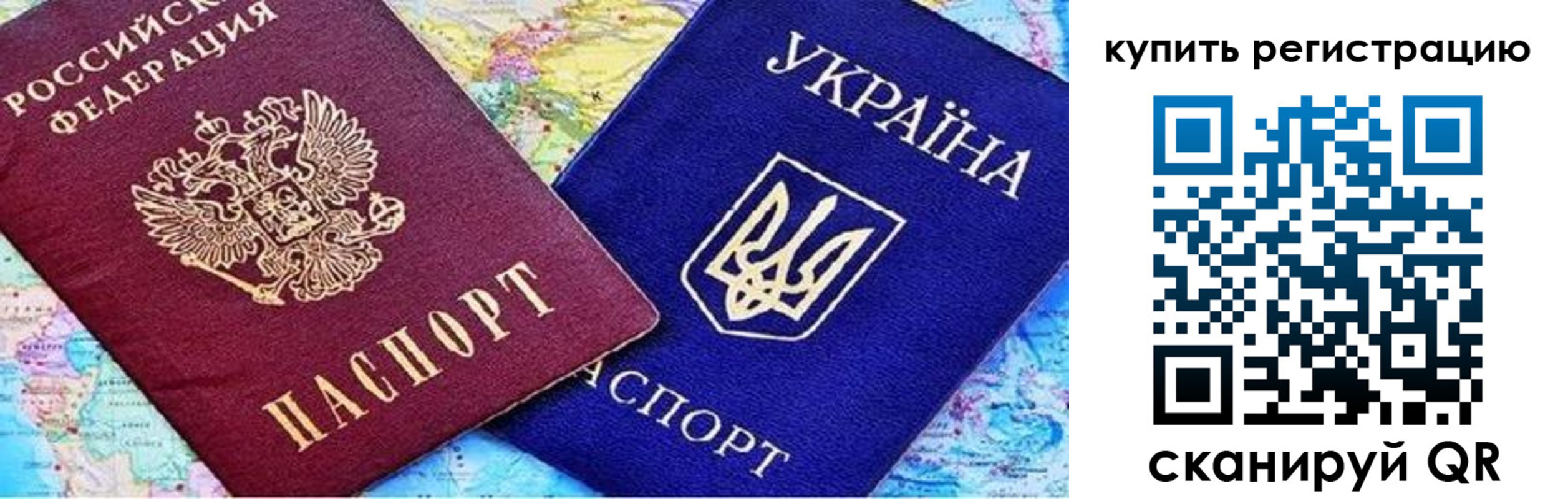 прописка поиск в Константиновске